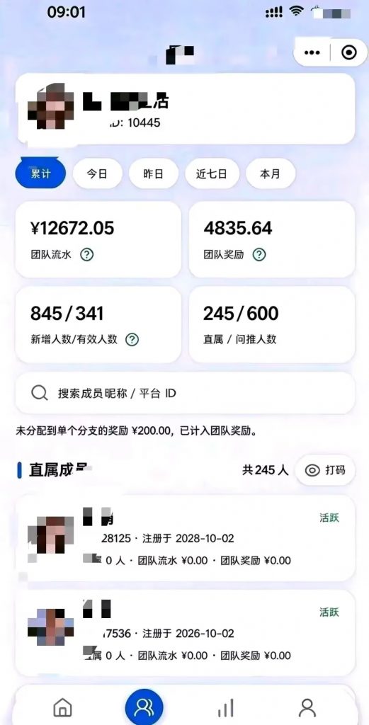 评论图片-许求邦，创业项目分享平台