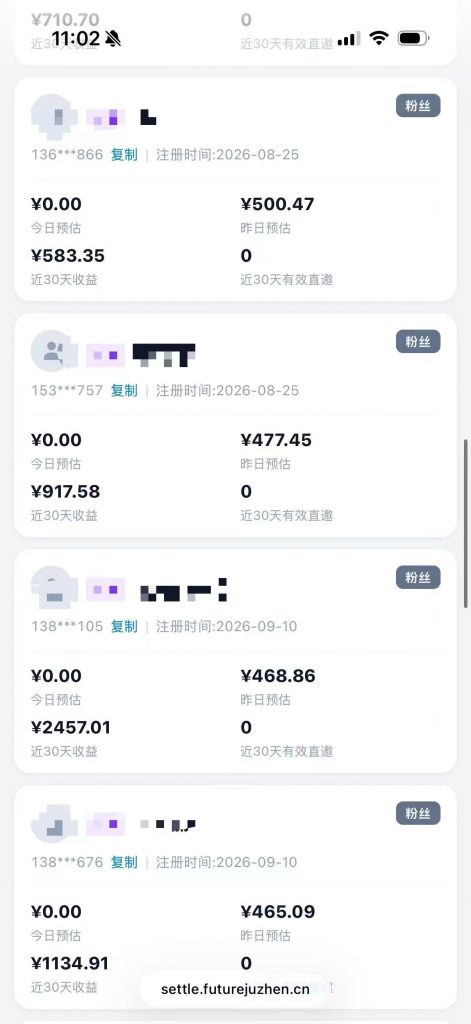 评论图片-许求邦，创业项目分享平台