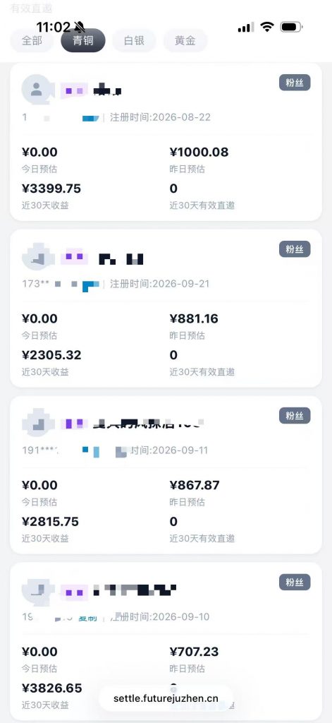 评论图片-许求邦，创业项目分享平台