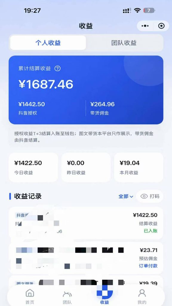评论图片-许求邦，创业项目分享平台