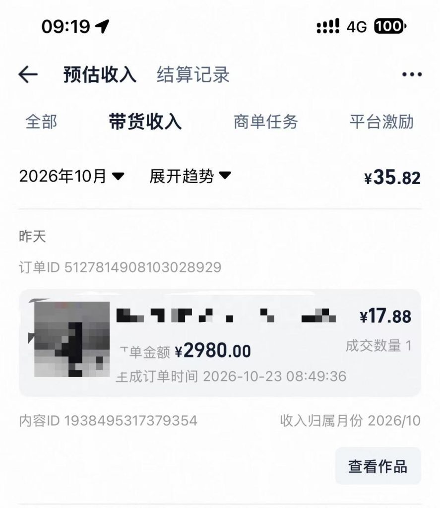 评论图片-许求邦，创业项目分享平台