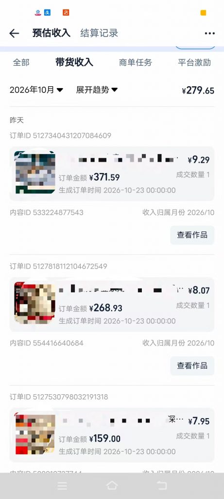评论图片-许求邦，创业项目分享平台