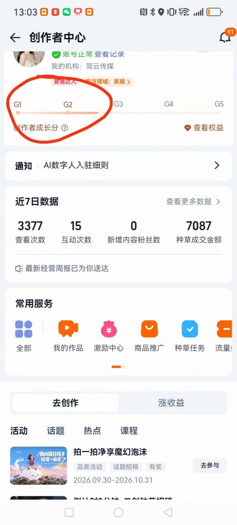 微信图片_20261024130756_112_1380